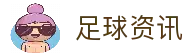足球预测_足球比分直播_足球AI模型_免费足球推荐 - 预测家